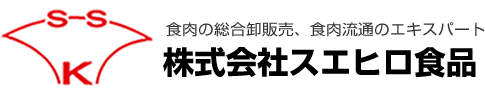 株式会社スエヒロ食品｜