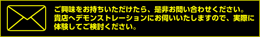 VITOⓇ導入済み企業/推薦状