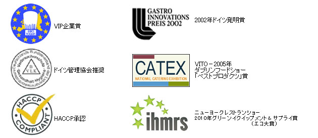 VITOⓇ導入済み企業/推薦状