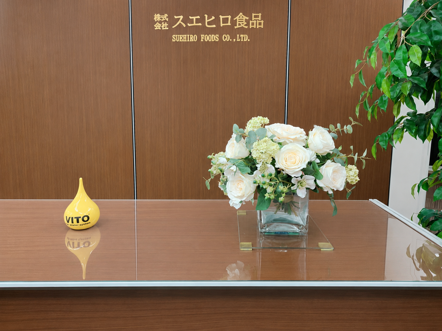 本社受付